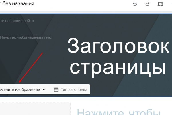 Не могу зайти в кракен