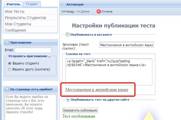 Можно ли зайти на кракен через обычный браузер