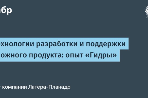 Кракен зеркало москва