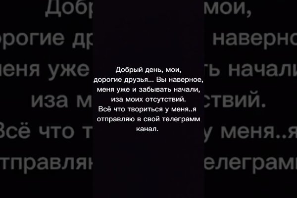 Что такое кракен площадка