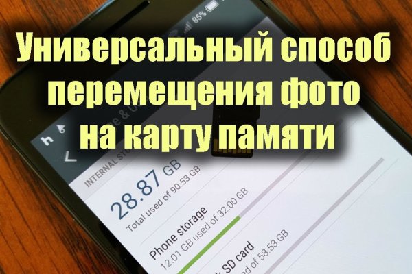 Кракен ссылка стор