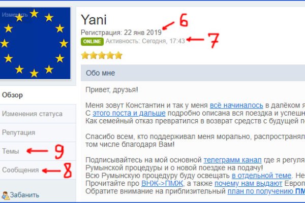 Кракен зеркало на сайт