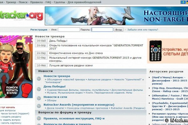 Вход в кракен даркнет
