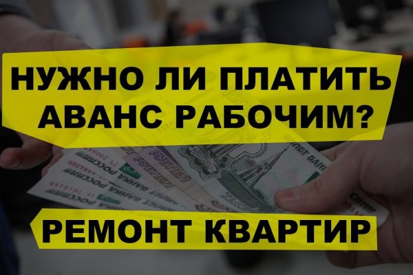 Адрес сайта кракен
