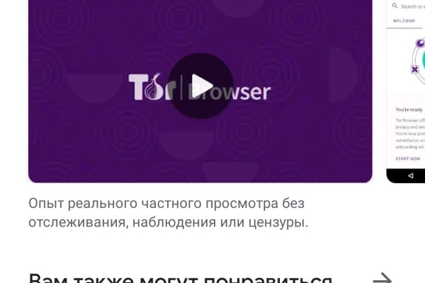 Сайт кракен официальный ссылка onion