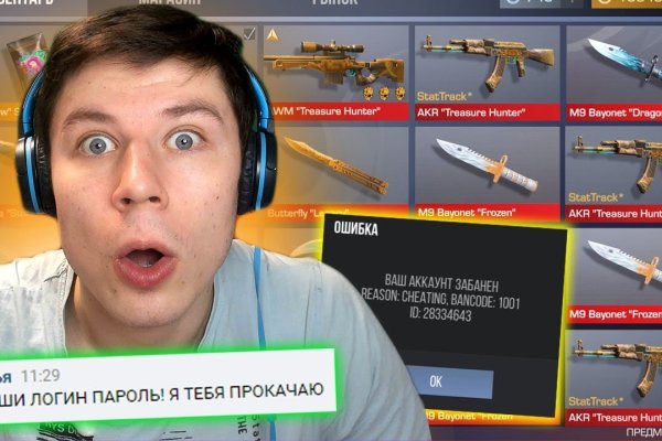 Кракен зеркало прокатис