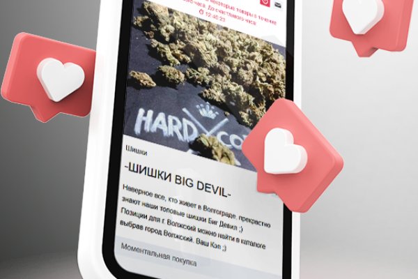 Найти зеркало кракена