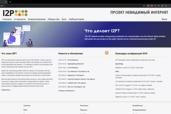 Каталог сайтов даркнет