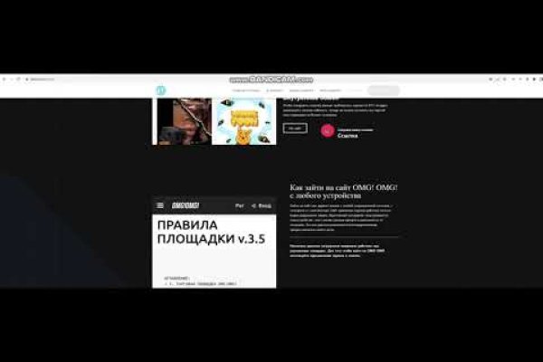Кракен вывод средств