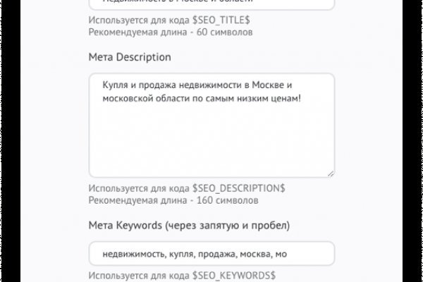 Ссылки зеркала на kraken