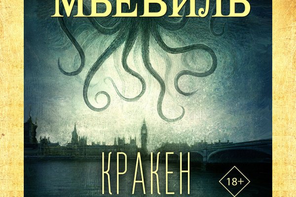 Kraken cc ссылка