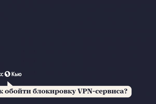 Ссылка на кракен 2krnmarket