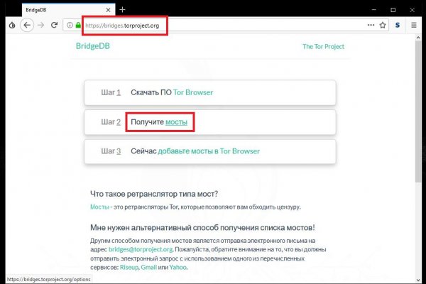 Kraken tor link