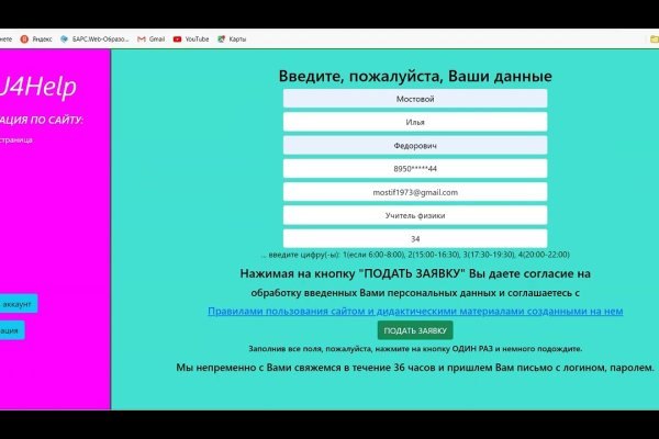 Kraken com darknet