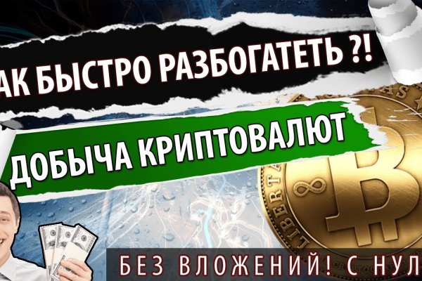 Kraken ссылка krakens13 at