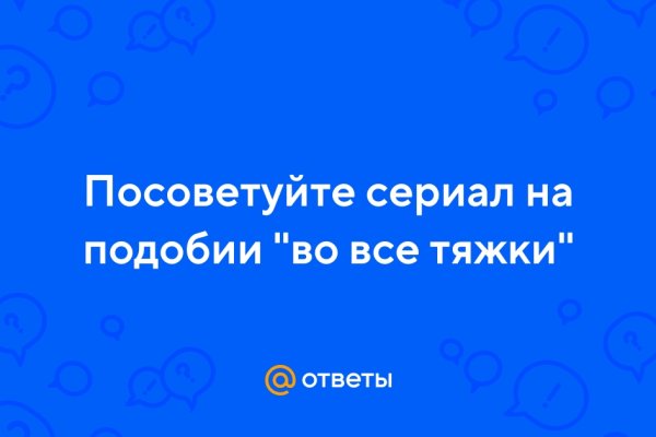 Кракен оф