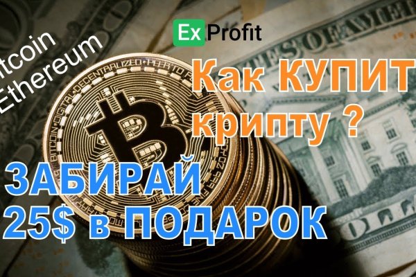 Вход в кракен даркнет