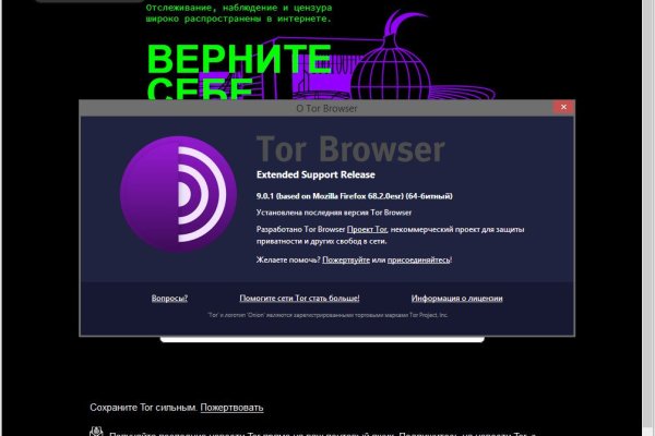 Kraken tor зеркало