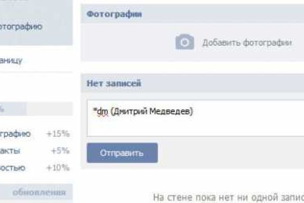 Кракен актуальные