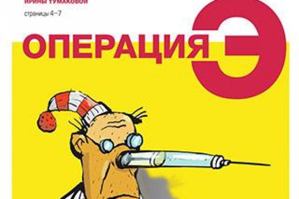 Оригинальная ссылка на магазин кракен