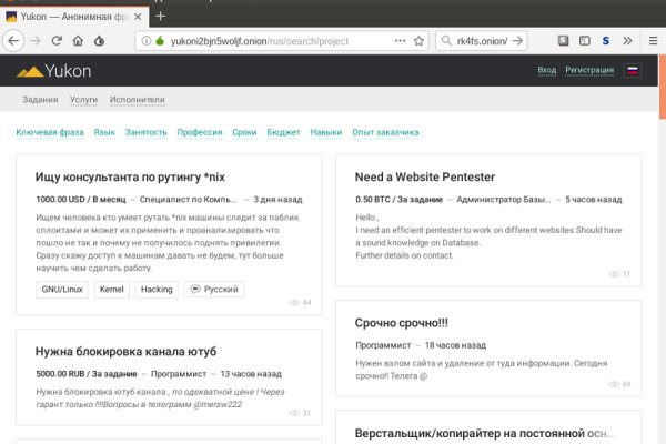 Как найти официальный сайт кракен