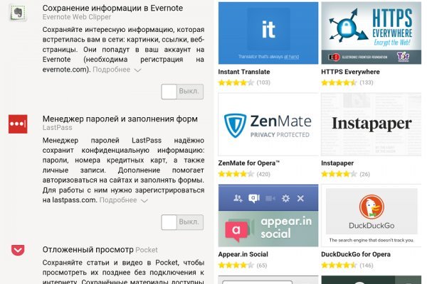 Кракен шоп что это
