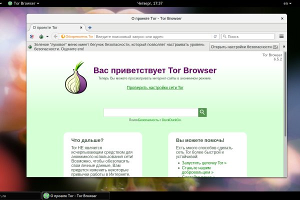 Кракен маркетплейс kr2connect co