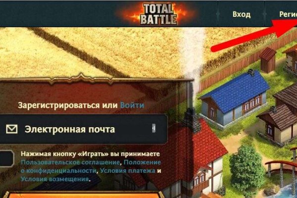 Кракен маркетплейс реклама текст