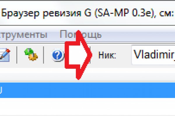 Зайти на кракен