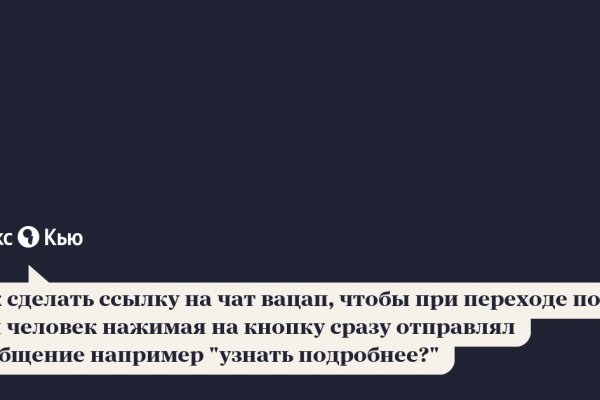 Кракен сайт официальный kraken clear com