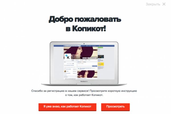 Зайти на сайт кракен