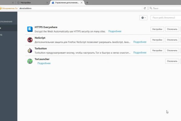 Как зайти на кракен с телефона андроид