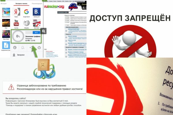 Kraken даркнет рынок