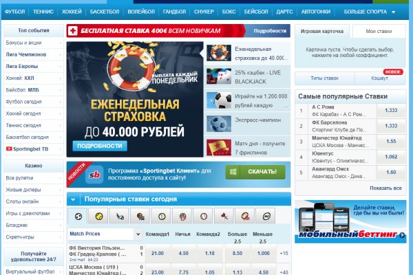 Кракен не грузит
