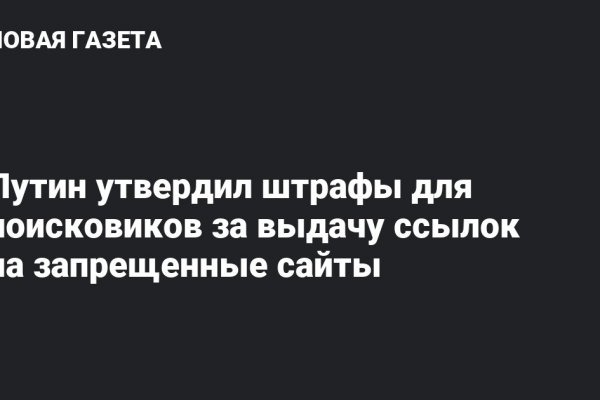 Кракен площадка ссылка