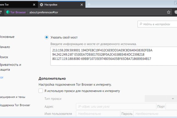 Кракен маркетплейс актуальные ссылки
