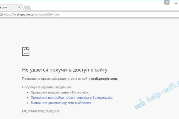 Kraken рабочий