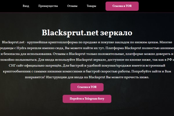 Как зайти на кракен в тор браузере