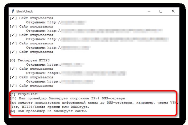 Где найти ссылку на кракен