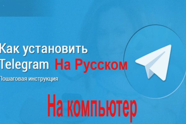 Ссылка на даркнет в тор