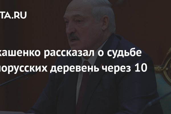 Кракен даркнет