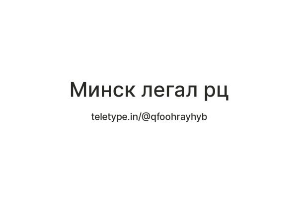Kra28at