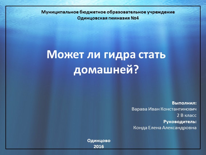 Главная страница кракен