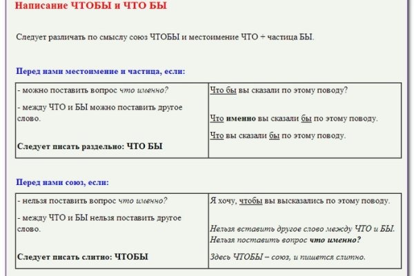 Как восстановить аккаунт на кракене