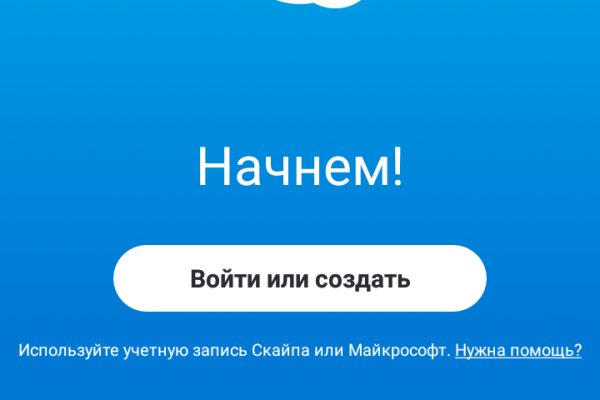 Зайти на кракен тор