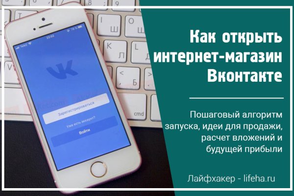 Кракен маркетплейс отзывы