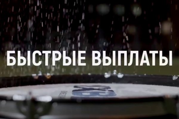 Ссылки в тор