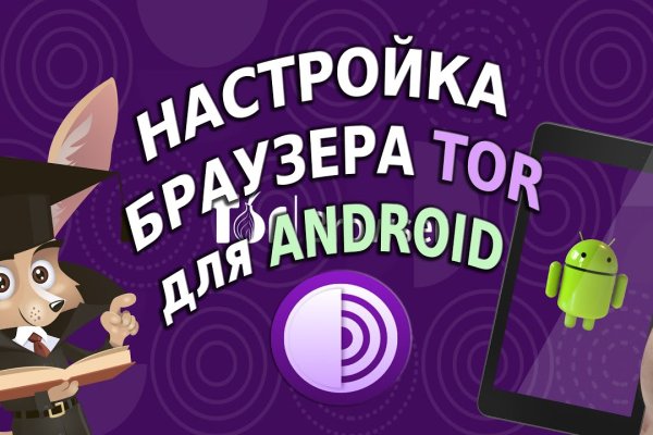 Кракен ссылка на рабочее зеркало