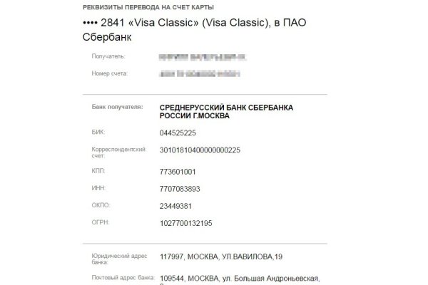 Кракен 12 сайт